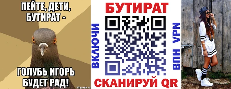 БУТИРАТ оксана  МЕГА вход  Питкяранта  даркнет сайт 