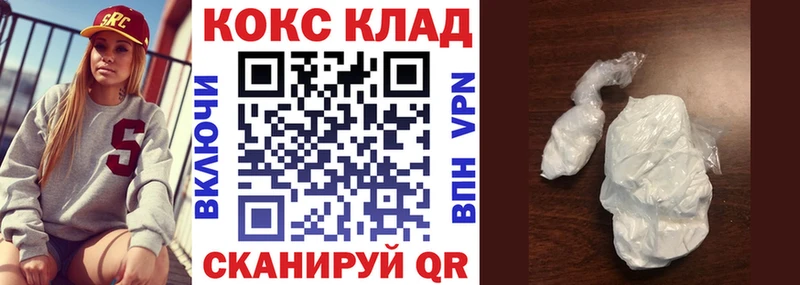 Cocaine 97%  продажа наркотиков  Питкяранта 