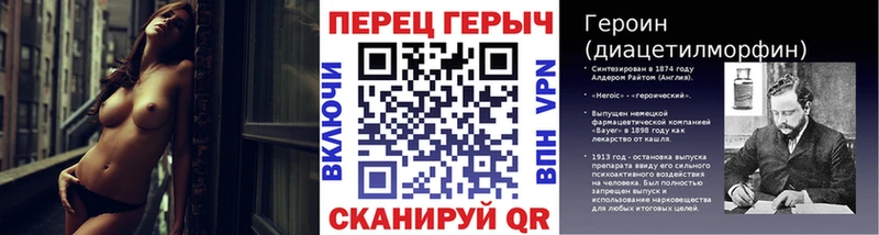 цены Питкяранта ГЕРОИН VHQ
