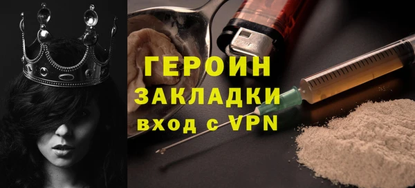 герыч Алзамай