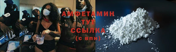 ALPHA-PVP Абаза