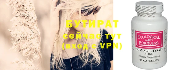 ECSTASY Абинск