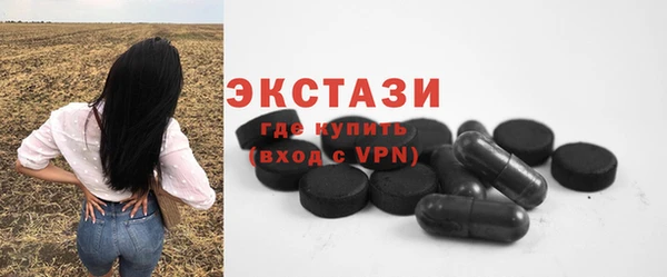 ECSTASY Абинск
