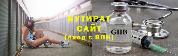 ECSTASY Абинск