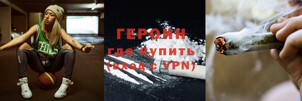 ALPHA-PVP Абаза