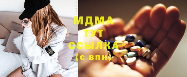 спиды Алексин