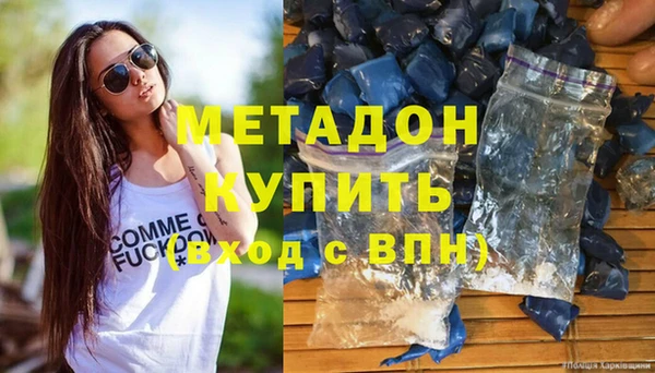 не бодяженный Абдулино
