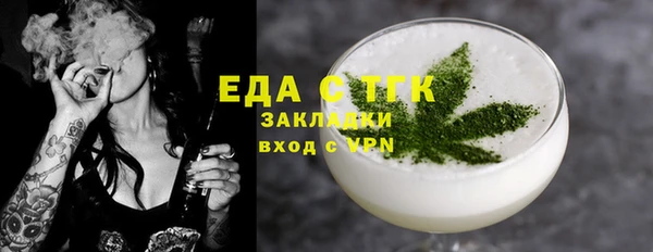 спиды Алексин