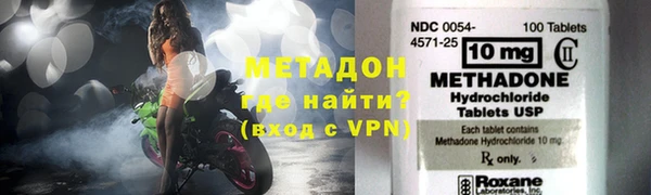 не бодяженный Абдулино