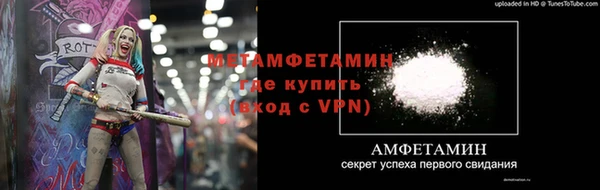 спиды Алексин