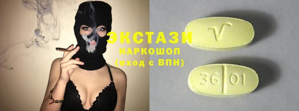 метамфетамин Покачи