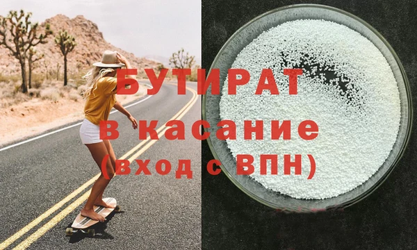 ECSTASY Абинск
