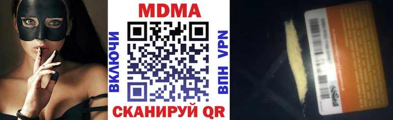 МДМА crystal  Питкяранта 