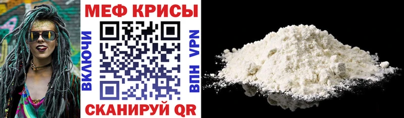 Меф mephedrone  Питкяранта 