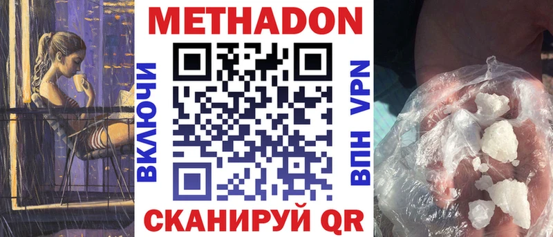 KRAKEN сайт  где купить наркоту  Питкяранта  Метадон кристалл 